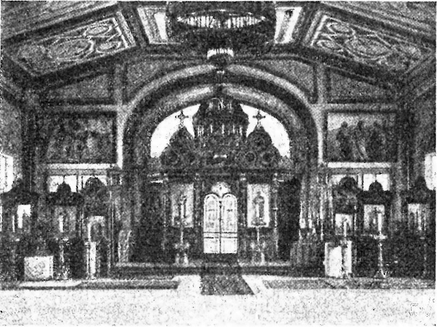 Wnętrze cerkwi, 191x