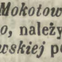Próby na zbożu, 1857