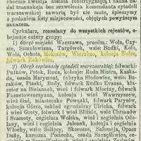 7 wiorst, 1888