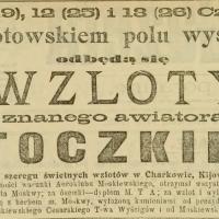 Wzloty Utoczkina, 1910