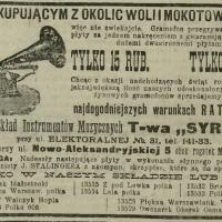 Gramofony sprężynowe, 1912