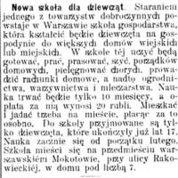 Szkoła gospodarstwa Szkoła gospodarstwa