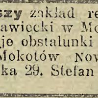 Zakład reparacyjno-krawiecki Zakład reparacyjno-krawiecki, 1914
