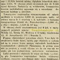 Ratujcie dzieci, 1916