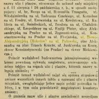 Zmiana nazwy, 1916