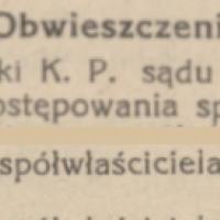 Postępowanie spadkowe, 1918