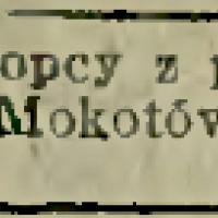 Potrzebni chłopcy z początkami, 1924