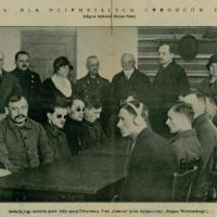 Radjo dla ociemniałych, 1925