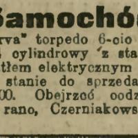 Minerva na sprzedaż, 1925