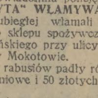 Wizyta włamywaczy, 1932