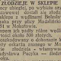 Złodzieje w sklepie, 1932