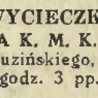 Wycieczka do fabryki, 1932
