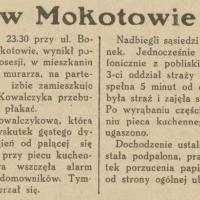Pożar na Boryszewskiej, 1932