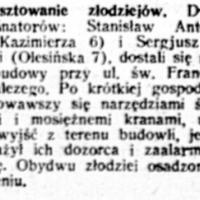 Aresztowanie złodziejów, 1935