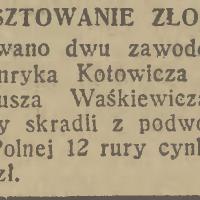 Aresztowanie złodziei Aresztowanie złodziei, 1937