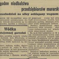 Karygodne niedbalstwo Karygodne niedbalstwo, 1937