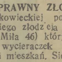 Złodziej wycieraczek Złodziej wycieraczek, 1937