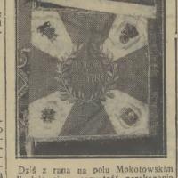 Sztandar dla broni pancernej, 1938
