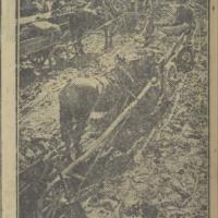 Fundamenty drapacza, 1939