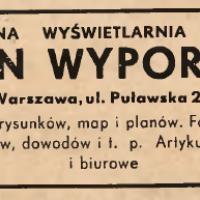 Elektryczna wyświetlarnia, 1946
