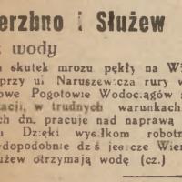 Wierzbno i Służew bez wody, 1947