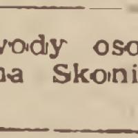 Zgubiono dowody, 1947