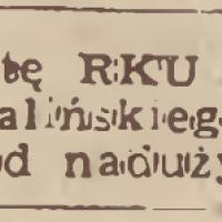 Zgubiono kartę RKU, 1947