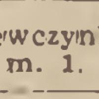 Potrzebna dziewczynka, 1947