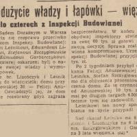 Nadużycie władzy, 1948