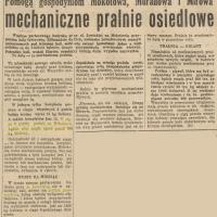 Pralnie osiedlowe, 1951