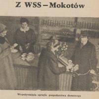 Wypożyczalnia sprzętu Wypożyczalnia sprzętu, 1954