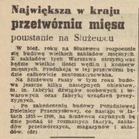 Przetwórnia mięsa, 1954