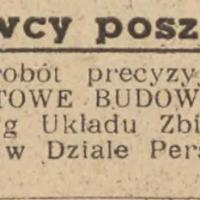 Fachowcy poszukiwani, 1954