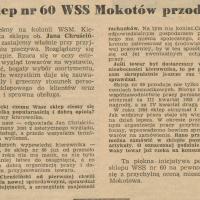 Sklep nr 60 przoduje, 1955