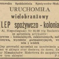 Sklep kolonialny, 1958