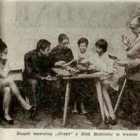 Zespół Greps Zespół Greps, 1969