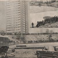 Śmierć pod lodem Śmierć pod lodem, 1979