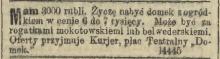 Mam 3000 rubli, 1899