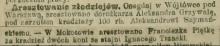 Aresztowanie złodziejów, 1908