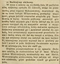 Rozbrojony stójkowy, 1912