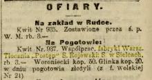 Na pogotowie, 1913