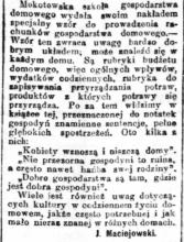 Szkoła gospodarstwa, 1914