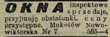 Okna inspektowe, 1914