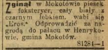 Eros! Eros! 1915