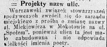 Nie odpowiada wielkości poety, 1916