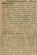 Przemianowanie ulic, 1917