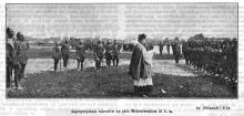 Zaprzysiężenie rekrutów, 1925