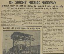 Siódmy miesiąc, 1926