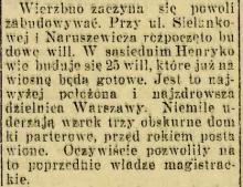 25 will, 1927