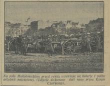 Baterja artylerji, 1930